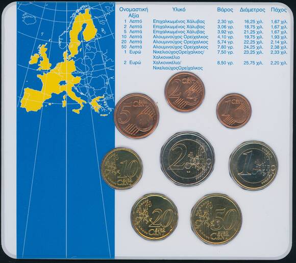 GRIECHENLAND 2002 offizieller Euro-Kursmünzensatz