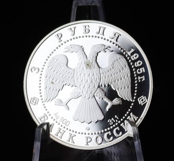 RUSSLAND 3 Rubel Silber 1995 Kreml in Nowgorod