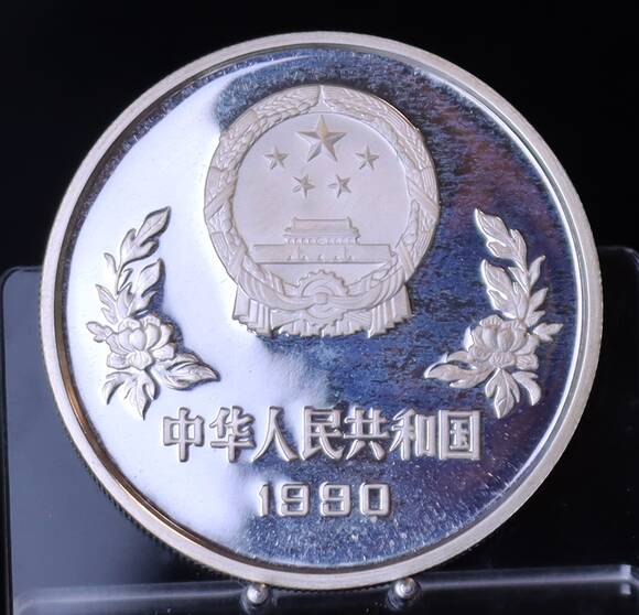 CHINA VR 5 Yuan Silber 1990 Fußball-WM 1990