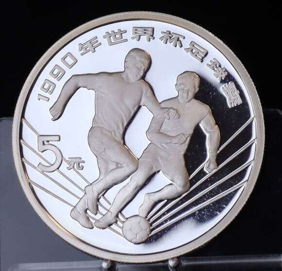 CHINA VR 5 Yuan Silber 1990 Fußball-WM 1990