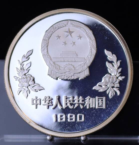 CHINA VR 5 Yuan Silber 1990 Fußball-WM 1990