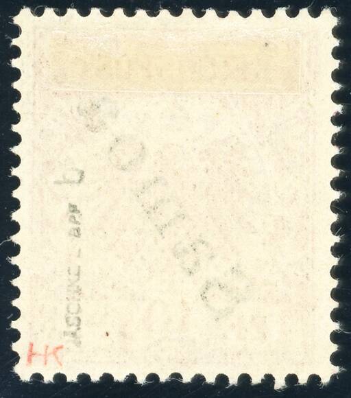 SAMOA 1900, MiNr. 3 b