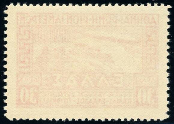 GRIECHENLAND 1933 MiNr. 352