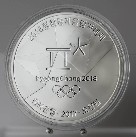 KOREA SÜD 5000 Won 2017 Olympische Winterspiele Skilanglauf