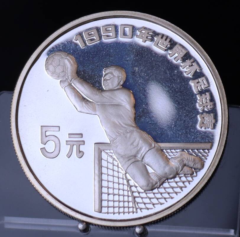 CHINA VR 5 Yuan Silber 1990 Fußball-WM 1990