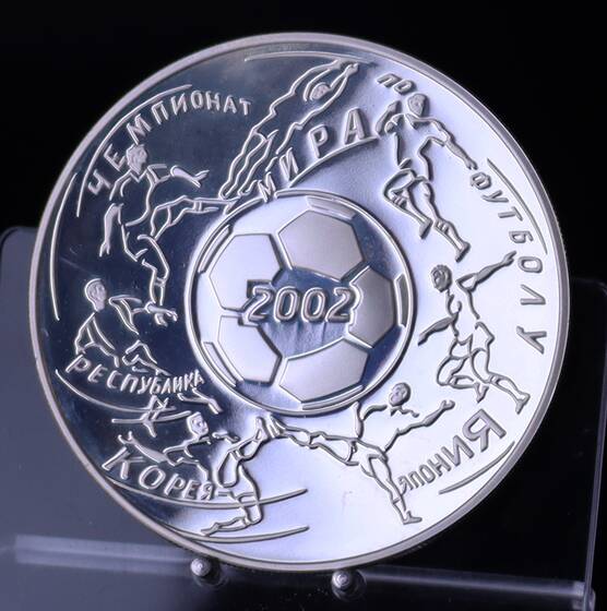 RUSSLAND 3 Rubel Silber 2002 Fußball-WM 2002 in Korea und Japan