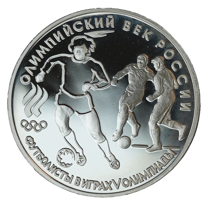 RUSSLAND 3 Rubel 1993 100 Jahre Olympische Spiele der Neuzeit PP