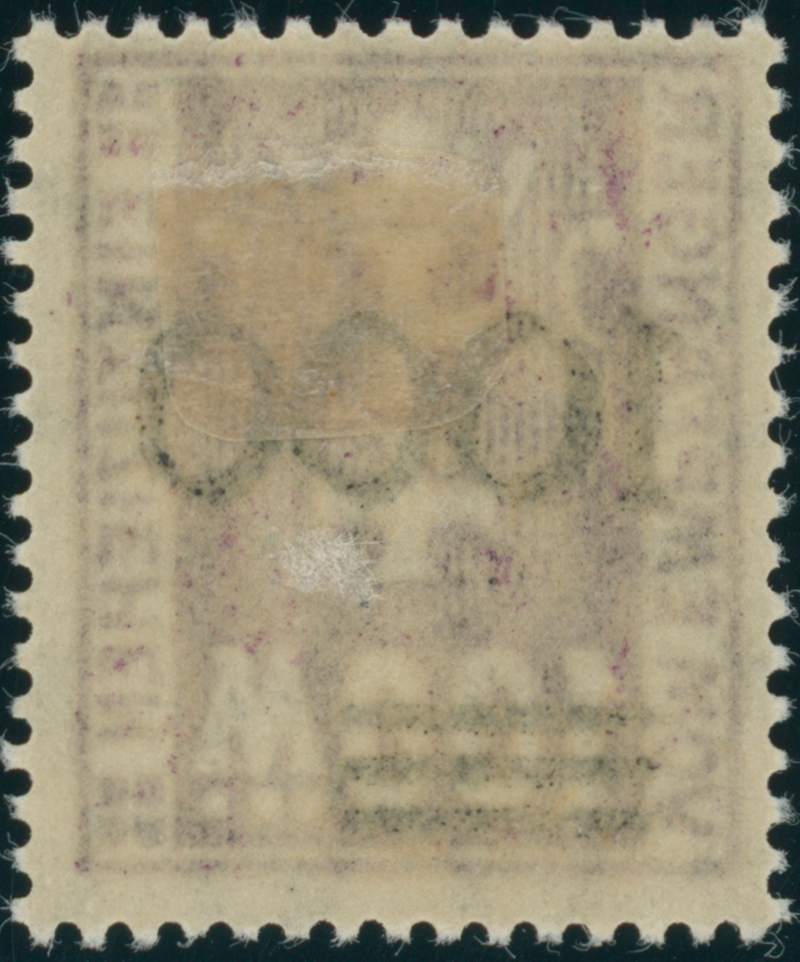 DANZIG PORTO 1923 MiNr. P I / II