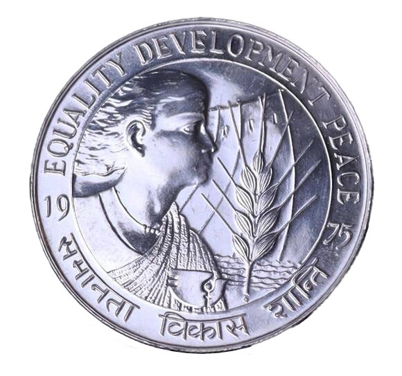 INDIEN 50 Rupees Silber 1975 FAO Internationales Jahr der Frau