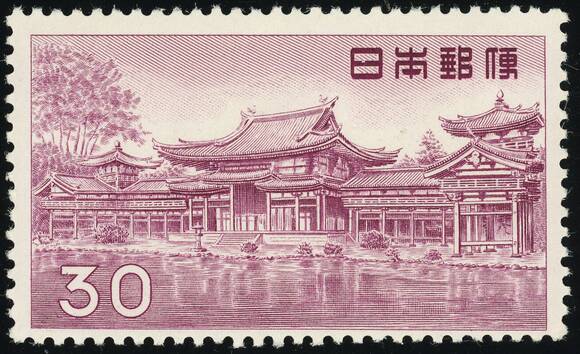 JAPAN 1959 MiNr. 699