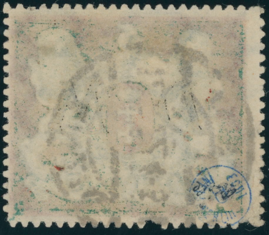 DANZIG DIENST 1922 MiNr. D 21 Y