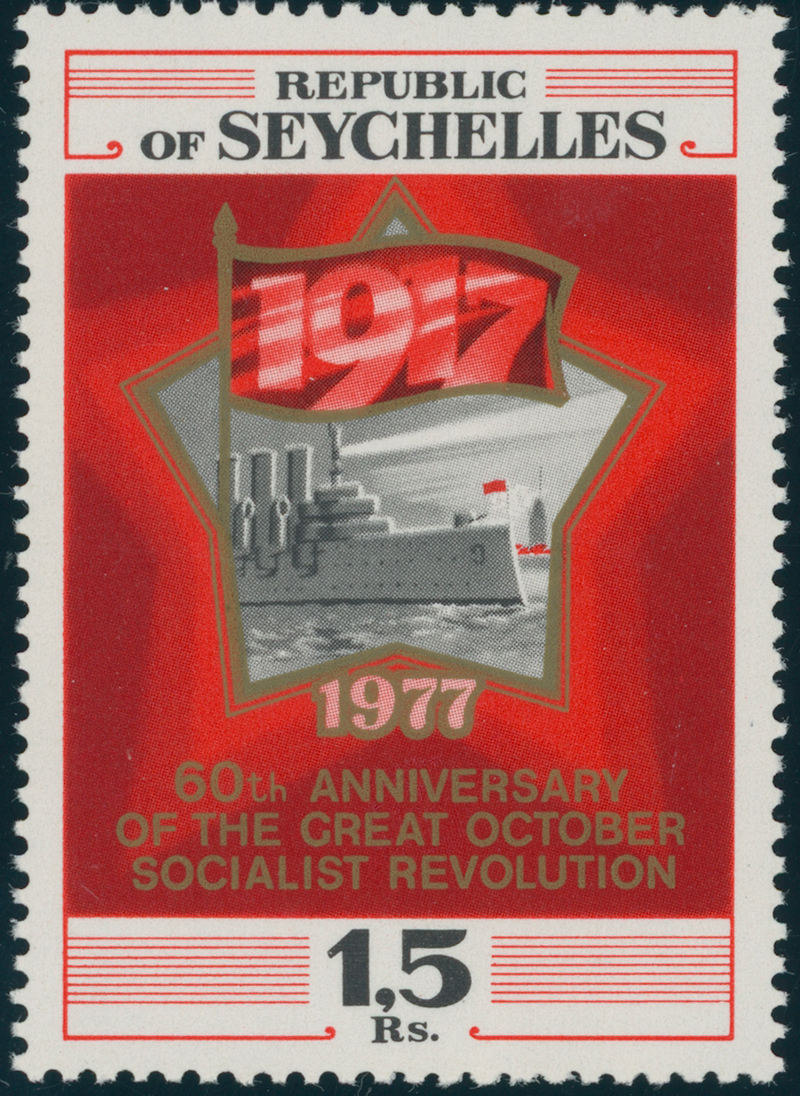 SEYCHELLEN 1977 MiNr. 393