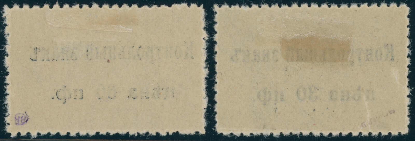 LANDESBOTENPOST 10. ARMEE MiNr. 1-2