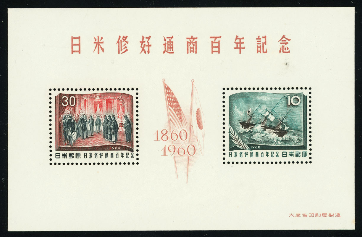 JAPAN 1960 Block 62