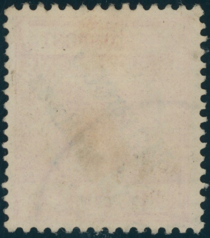 DP MAROKKO 1899 MiNr. 3 b