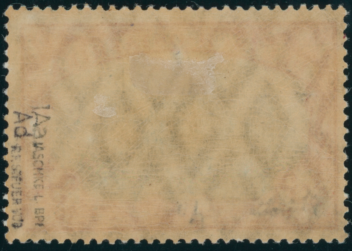 DEUTSCH-OSTAFRIKA 1908 MiNr. 39 I A a