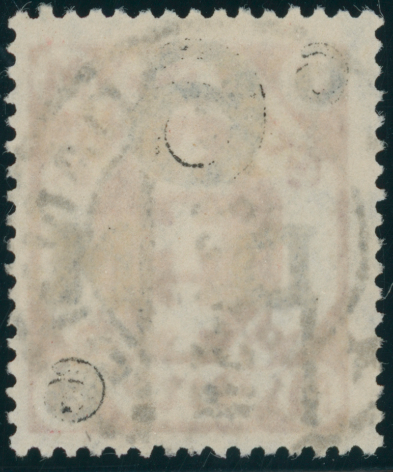 DANZIG DIENST 1922 MiNr. D 25 b