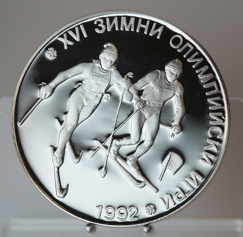 BULGARIEN 25 Leva Silber 1990 Olympische Winterspiele 1992 Albertville