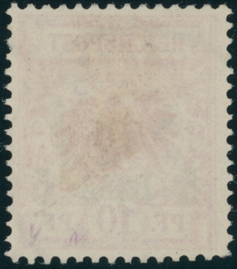 DEUTSCH-OSTAFRIKA 1893 MiNr. 3 I d
