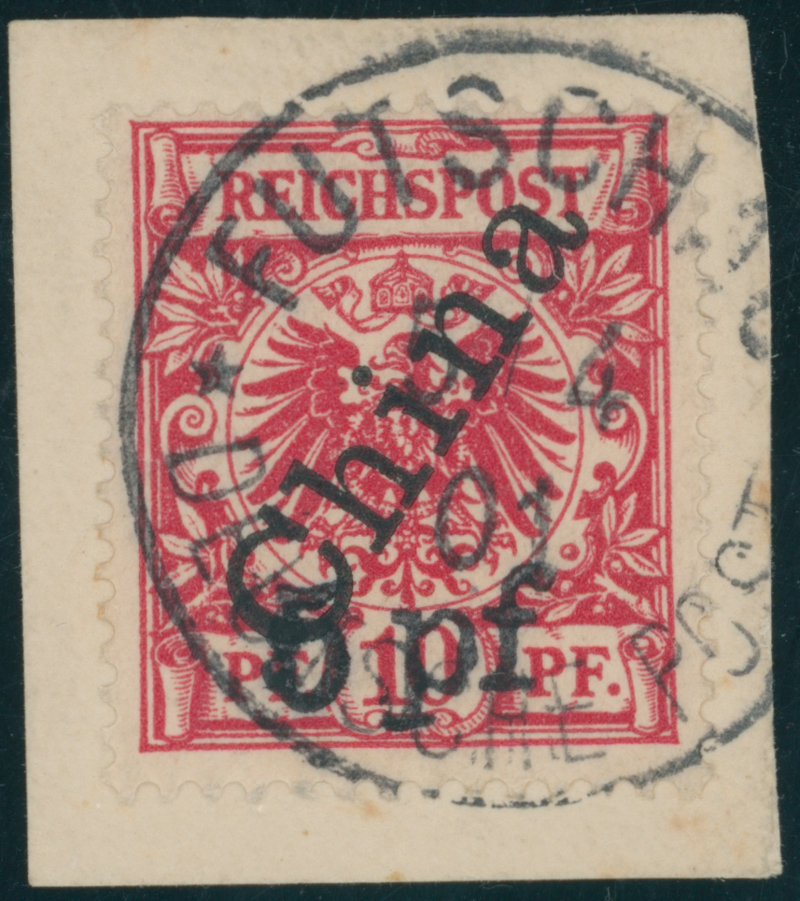 DP CHINA 1900 MiNr. 7 II