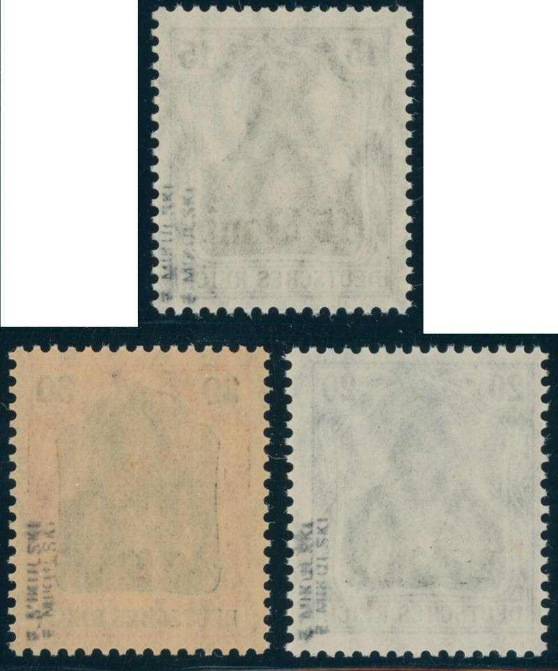 MILITÄRVERWALTUNG IN RUMÄNIEN 1917 MiNr. 1-3 F