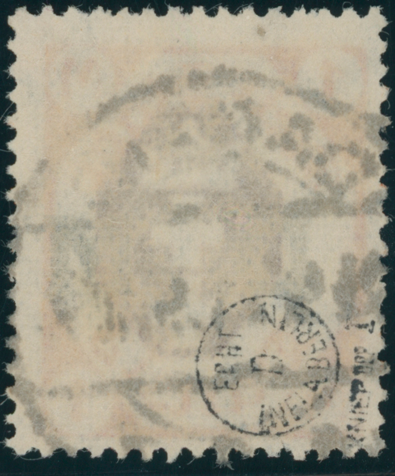 DANZIG DIENST 1921 MiNr. D 11 PF I