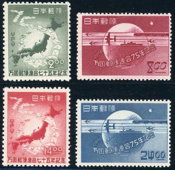 JAPAN 1949 MiNr. 464-67