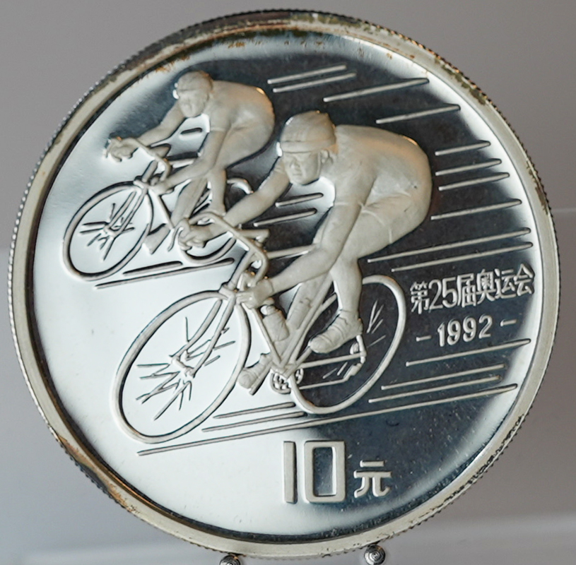 CHINA VR 10 Yuan Silber 1990 Olympische Spiele Barcelona