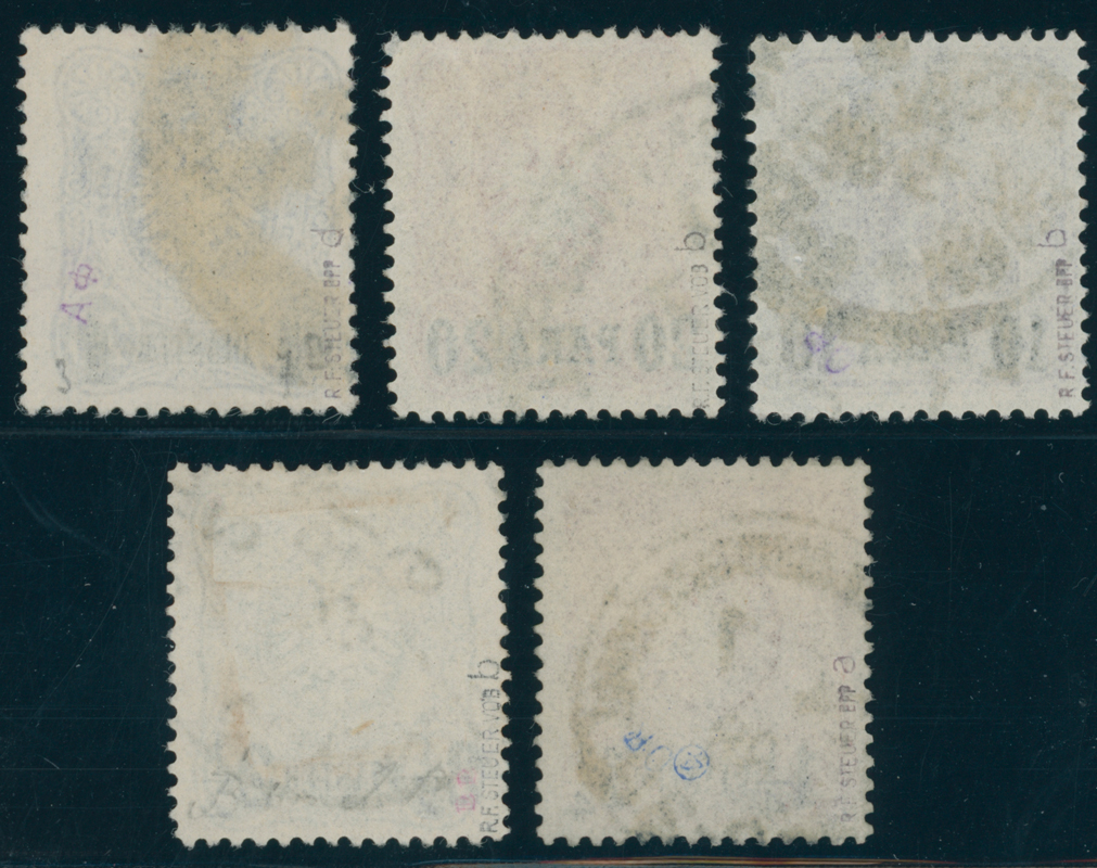 DP TÜRKEI 1884 MiNr. 1-5