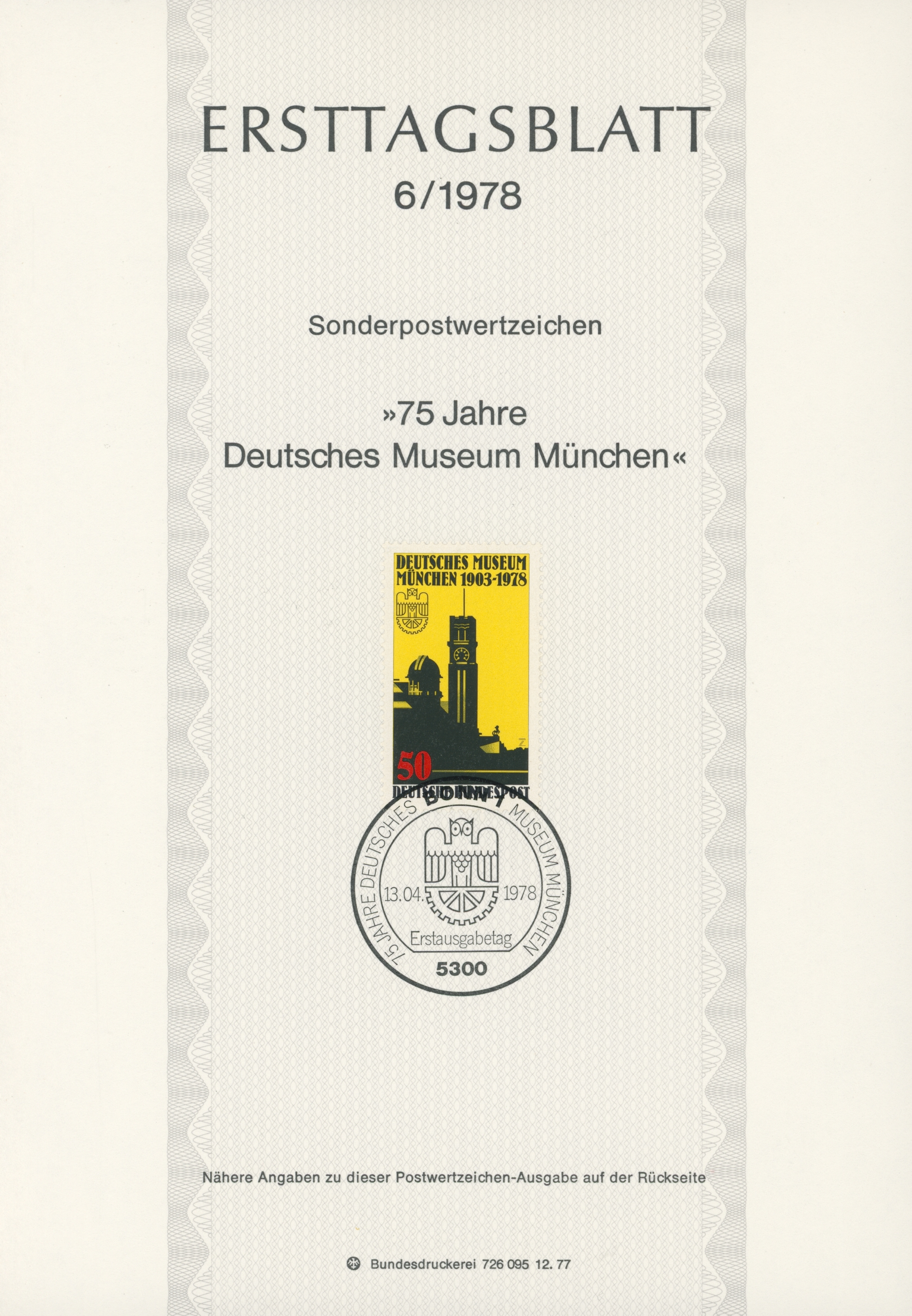 BRD Ersttagsblätter Jahrgang 1978