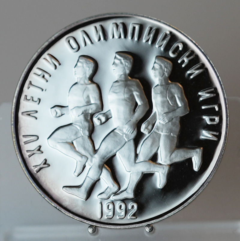 BULGARIEN 25 Leva Silber 1990 Olympische Spiele 1992 Barcelona