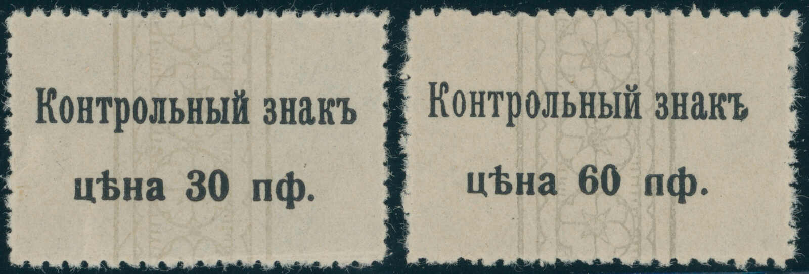 LANDESBOTENPOST 10. ARMEE MiNr. 1-2