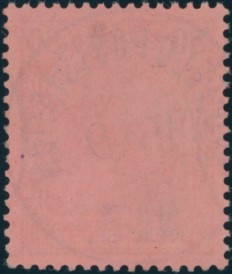 DP CHINA 1900 MiNr. P V h Petschili