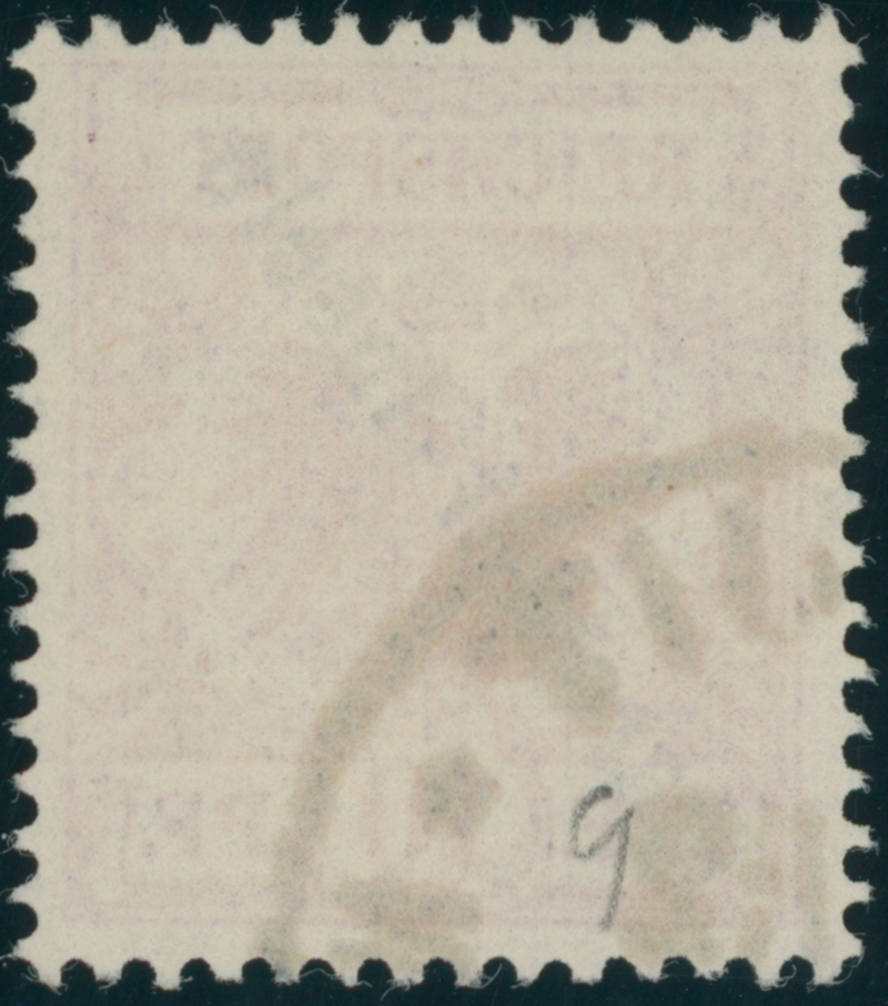 MARSHALL-INSELN 1899 MiNr. 9 b