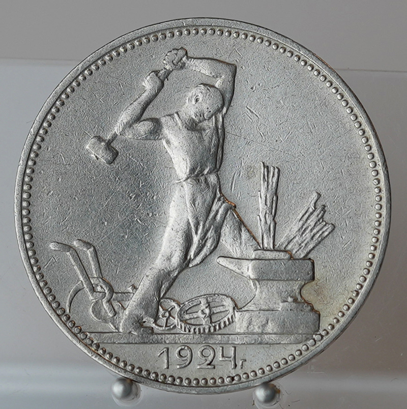 RUSSLAND-SOWJETUNION 50 Kopeken 1924 PL Schön 38.3
