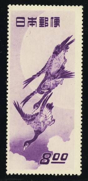 JAPAN 1949 MiNr. 475