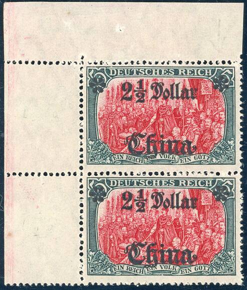 DP CHINA 1919 MiNr. 47 II B PF I - 47 II B DP CHINA 1919 MiNr. 47 II B PF I - 47 II B