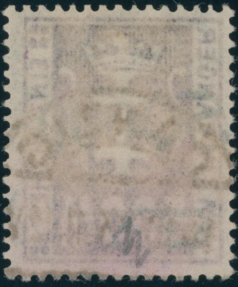 DANZIG PORTO 1923 MiNr. P 28 II