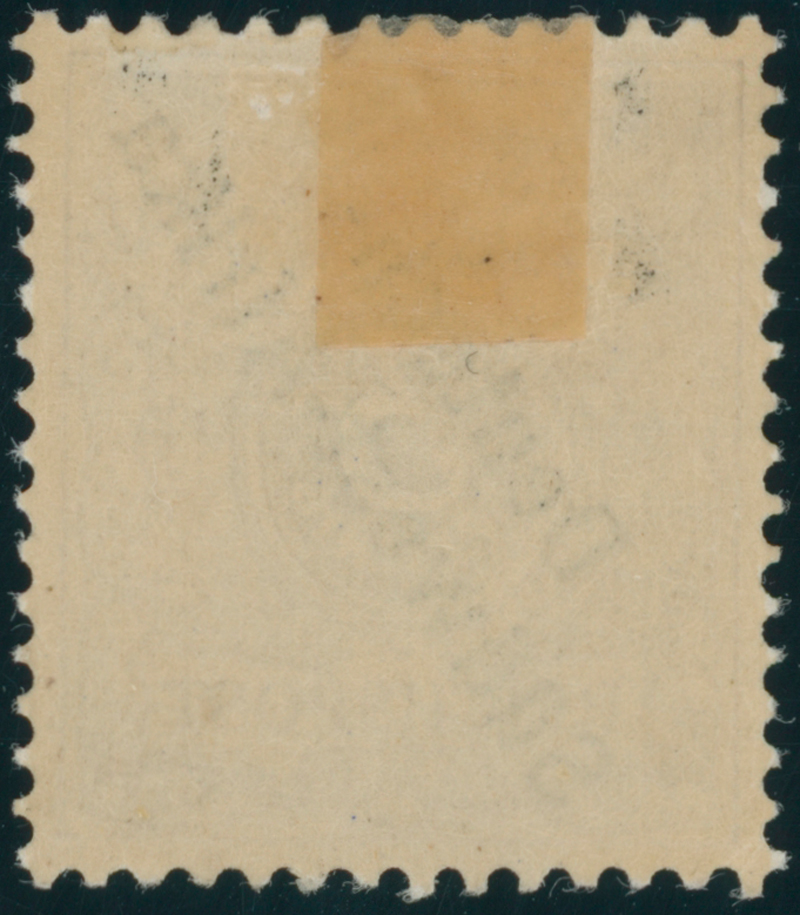 DEUTSCH-SÜDWESTAFRIKA 1897 MiNr. 1 f