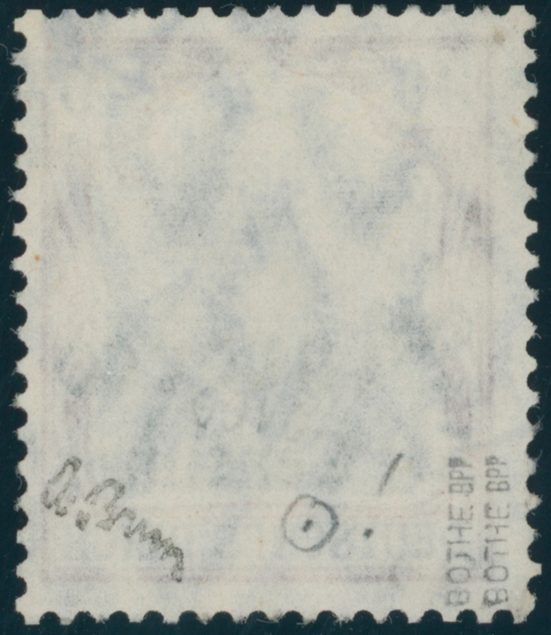 DP MAROKKO 1908 MiNr. 40 Stempelinschrift "MAROKKO"