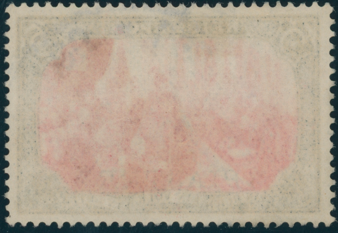 DP TÜRKEI 1900 MiNr. 23 I / I