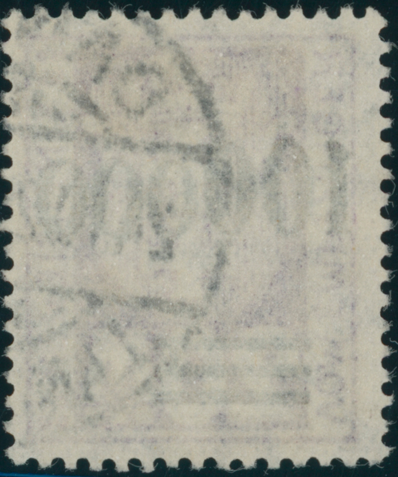 DANZIG PORTO 1923 MiNr. P 29 II