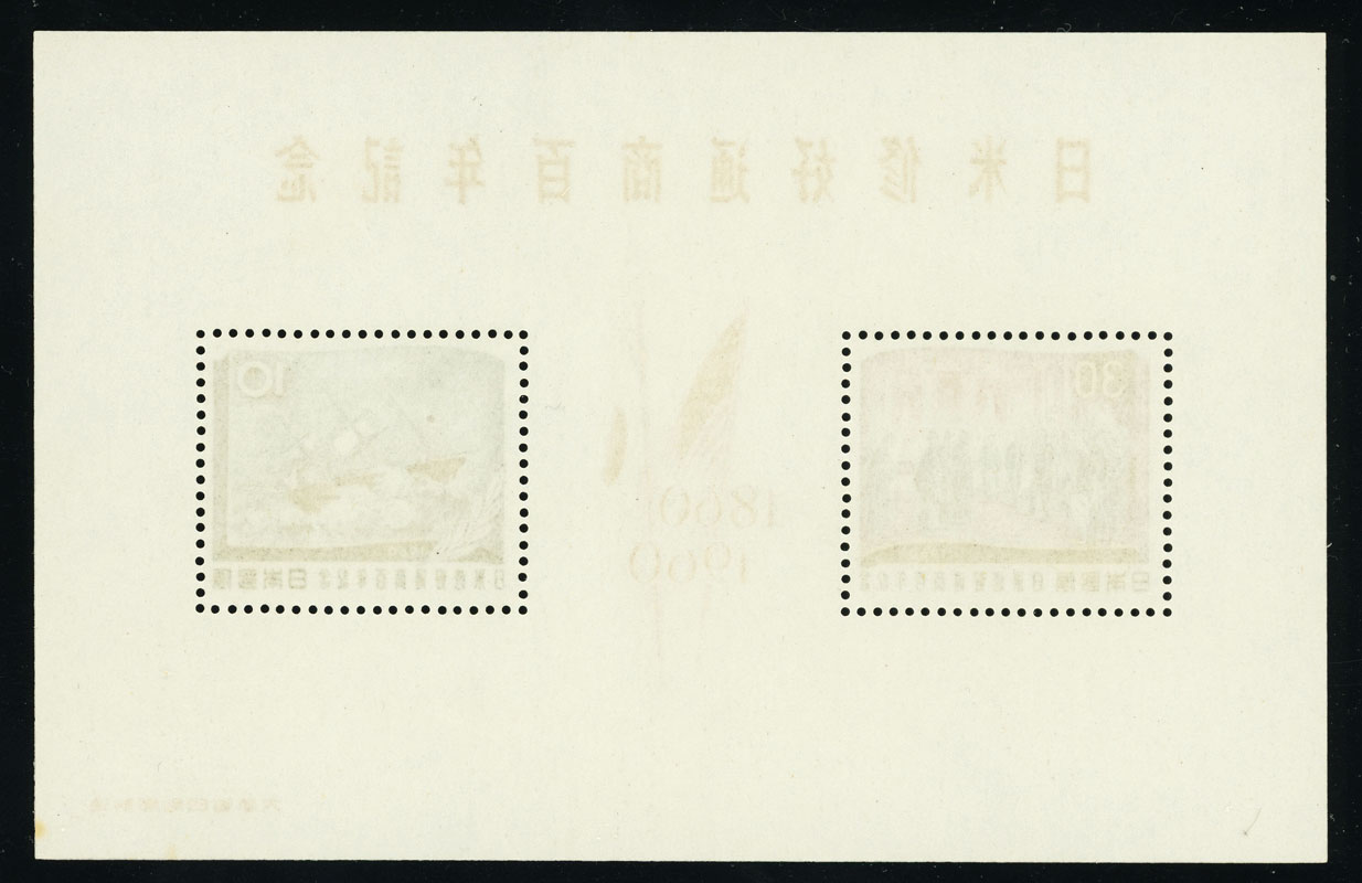 JAPAN 1960 Block 62