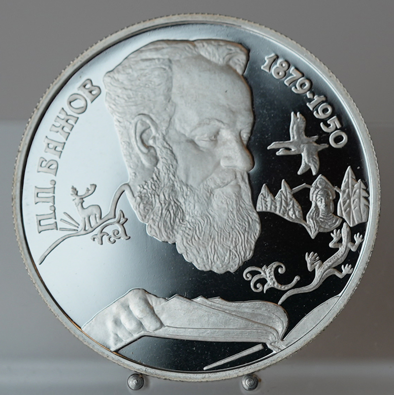 RUSSLAND-SOWJETUNION 2 Rubel Silber 1994 Pavel Baschow PP