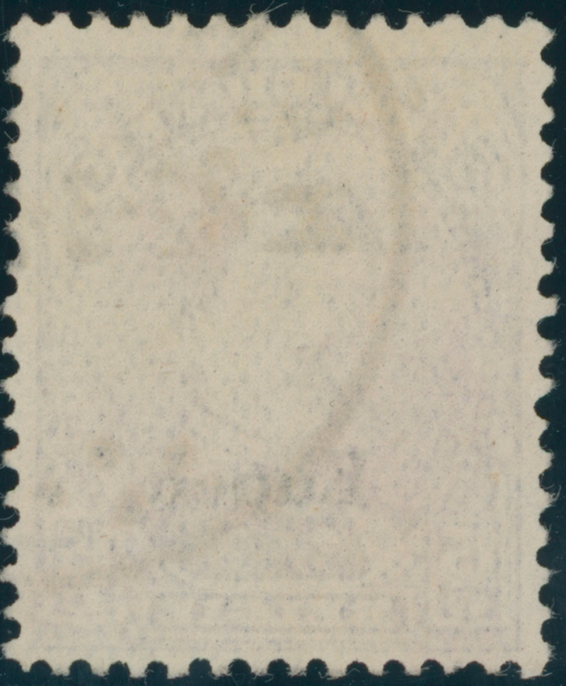EUPEN 1920 MiNr. 5 A II Druckzufälligkeit