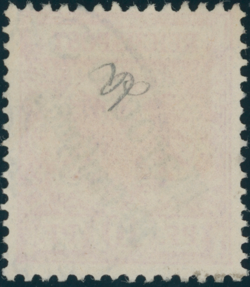 DP MAROKKO 1899 MiNr. 3 c