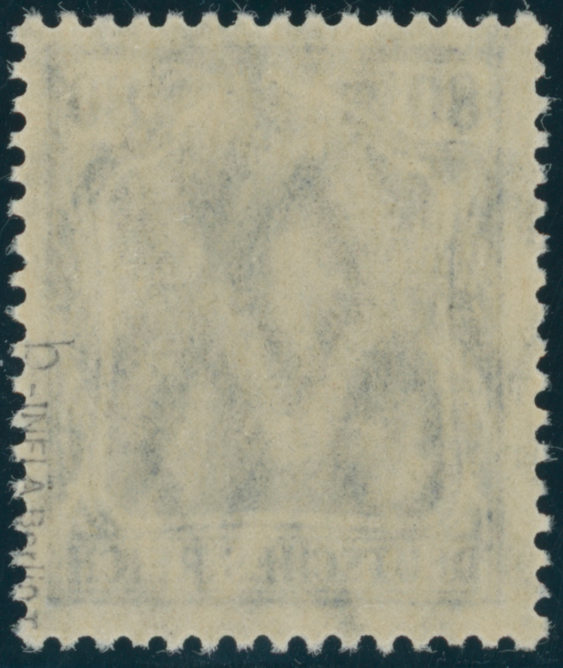 Deutsches Reich 1921 MiNr. 149 b II