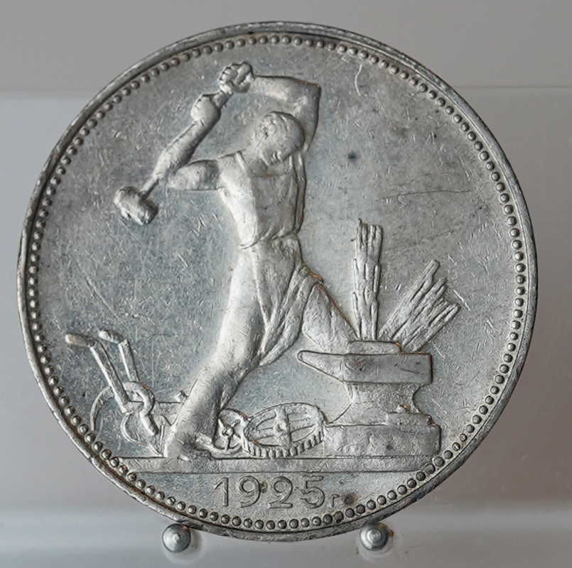 RUSSLAND-SOWJETUNION 50 Kopeken 1925 PL Schön 38.4