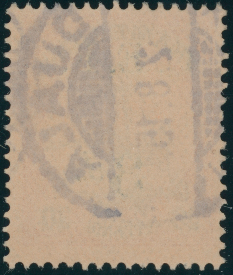 KAMERUN BRITISCHE BESETZUNG 1915 MiNr. 6