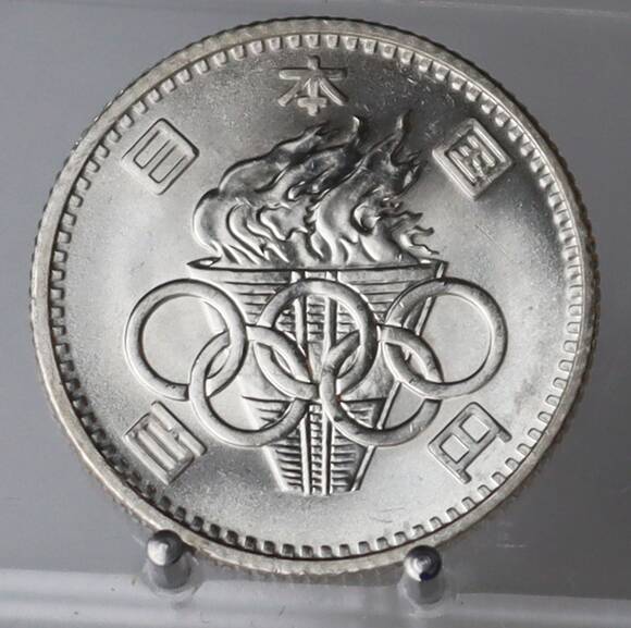 JAPAN 100 Yen 1964 Silber Olympische Spiele Tokio